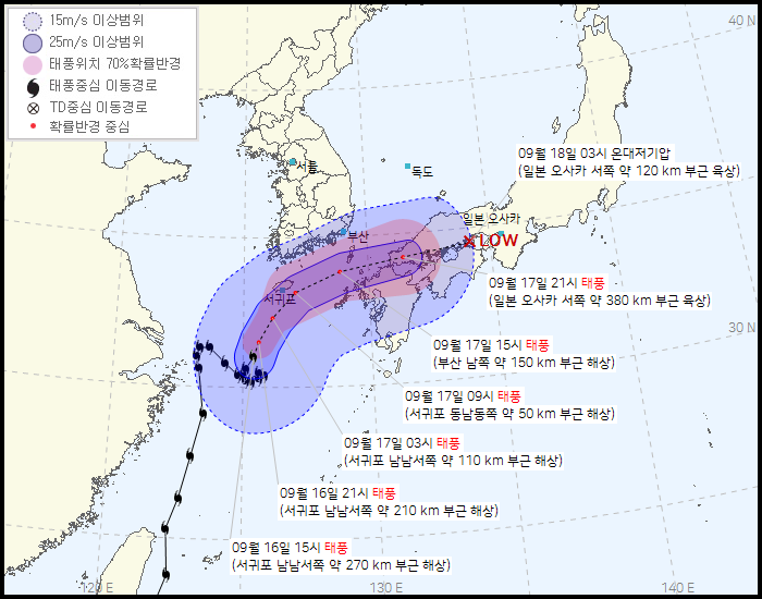 제 14호 태풍 찬투(CHANTHU) 발생 경로